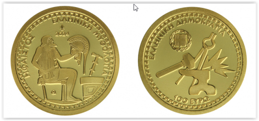 100 Euro Gold Griechenland 2024 - The Olympian Gods - Hephaestus