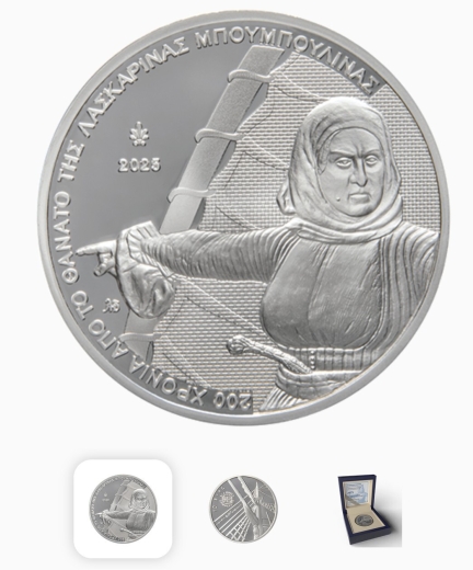 10 Euro Silber Griechenland 2025 - Laskarina Bumbulina