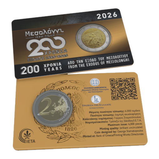 2 Euro Coincard Griechenland 2026 - 200. Jahrestag des Exodus von Messolonghi