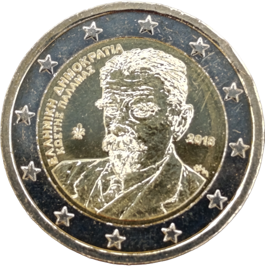 2 Euro Griechenland 2018 - 75. Todestag von Kostis Palamas