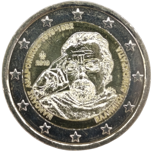 2 Euro Griechenland 2019 - 100. Geburtstag von Manolis Andronikos