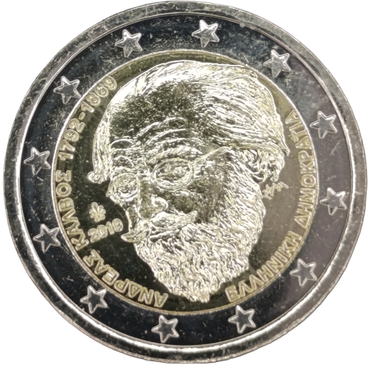2 Euro Griechenland 2019 - 150. Todestag von Andreas Kalvos