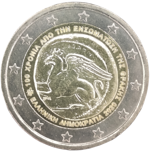 2 Euro Griechenland 2020 - 100. Jahrestag der Vereinigung Thrakiens mit Griechenland