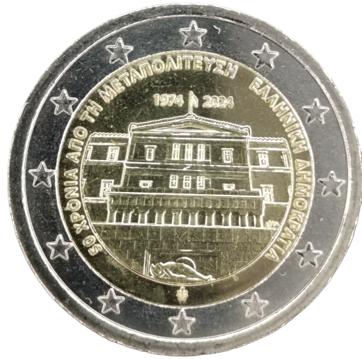 2 Euro Griechenland 2024 - 50 Jahre Wiederherstellung der Demokratie in Griechenland