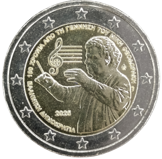2 Euro Griechenland 2025 - 100. Geburtstag von Mikis Theodorakis