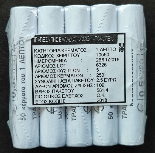 5 x 1 Cent Rollen Griechenland 2018 - 1 x Original Eingeschweisste 5er Lage