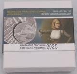 10 Euro Silber Griechenland 2025 - Laskarina Bumbulina
