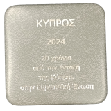 2 Euro Zypern 2024 - 20 Jahre EU-Beitritt Zyperns / PP / 7.000 St 2 Euro Zypern 2024 - 20 Jahre EU-Beitritt Zyperns / PP / 7.000 St