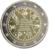 2 Euro Griechenland 2014 - 150 Jahre Vereinigung der Ionischen Inseln mit Griechenland