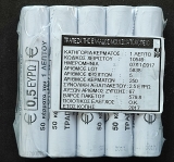 5 x 1 Cent Rollen Griechenland 2017 - 1 x Original Eingeschweisste 5er Lage