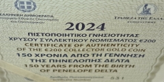 200 Euro Gold Griechenland 2024 - 150 Years from the Birth of Penelope Delta