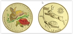 Offizieller FOLDER - 1,5 Euro Griechenland 2024 - Aesopos Geschichte - Der hase und die Schildkröte