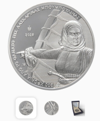 10 Euro Silber Griechenland 2025 - Laskarina Bumbulina