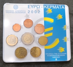 Offizieller KMS Griechenland 2002 - Zweizeiler -  Sehr Selten