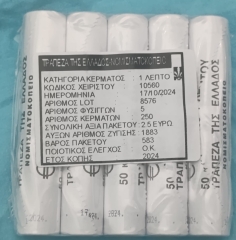 5 x 1 Cent Rollen Griechenland 2024 - 1 x Original Eingeschweisste 5er Lage