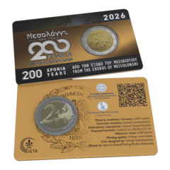2 Euro Coincard Griechenland 2026 - 200. Jahrestag des Exodus von Messolonghi