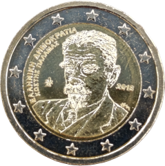 2 Euro Griechenland 2018 - 75. Todestag von Kostis Palamas