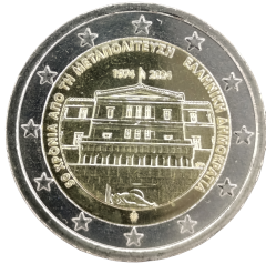 2 Euro Griechenland 2024 - 50 Jahre Wiederherstellung der Demokratie in Griechenland