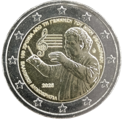 2 Euro Griechenland 2025 - 100. Geburtstag von Mikis Theodorakis