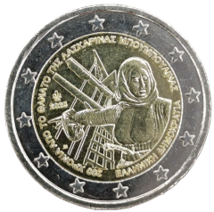 2 Euro Griechenland 2025 - 200. Todestag von Laskarina Bouboulina