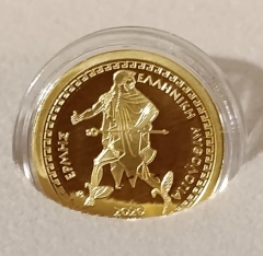 100 Euro Gold Griechenland 2020 - Gott Hermes - 3,89 gramm 999er Gold PP