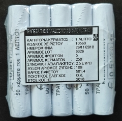 5 x 1 Cent Rollen Griechenland 2018 - 1 x Original Eingeschweisste 5er Lage